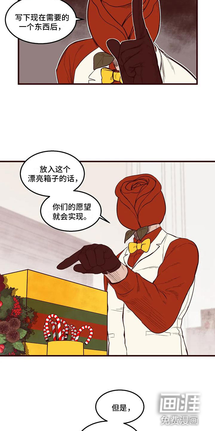 第41话 第4页