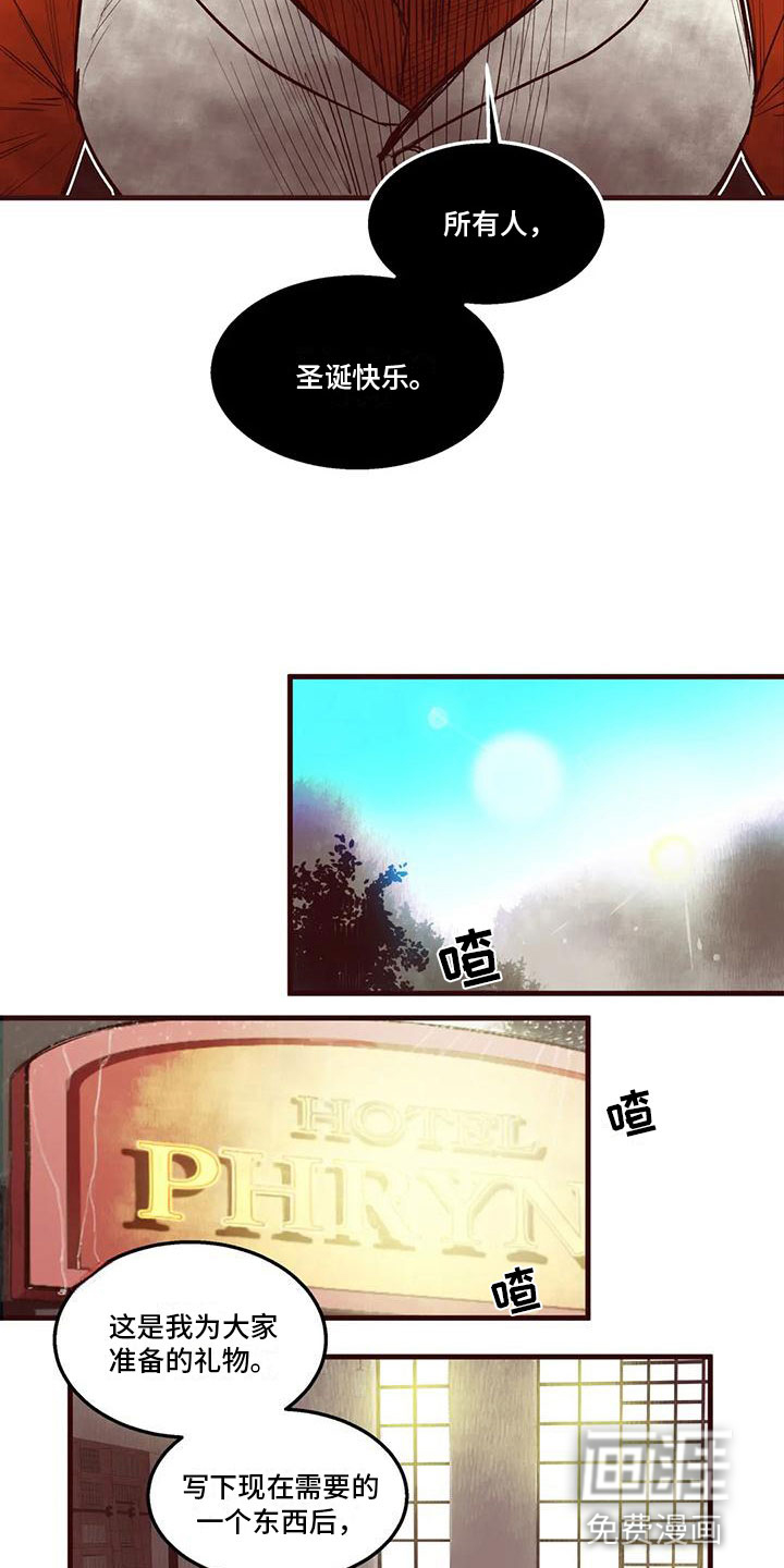 第41话 第6页