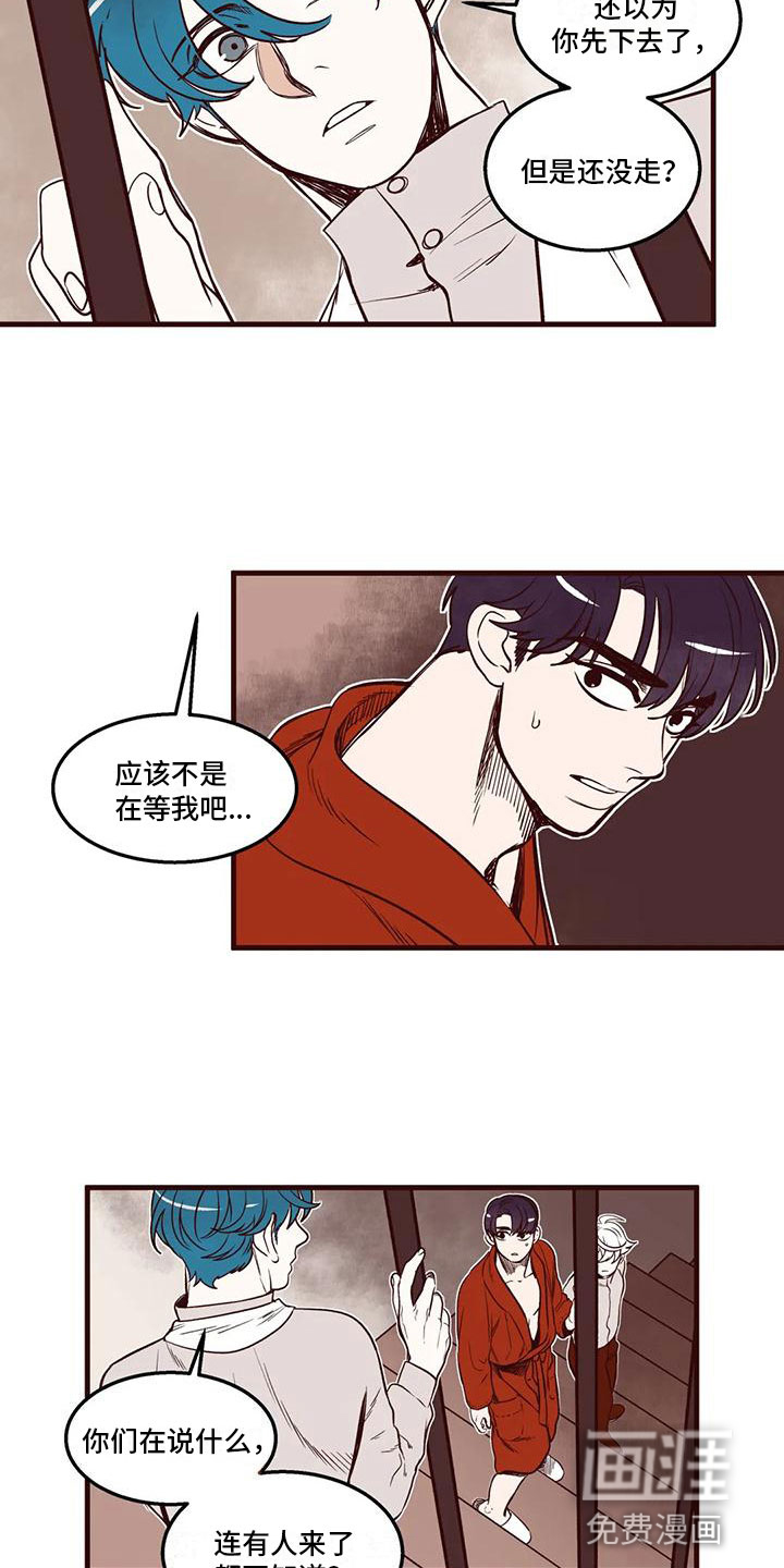 第40话 第4页
