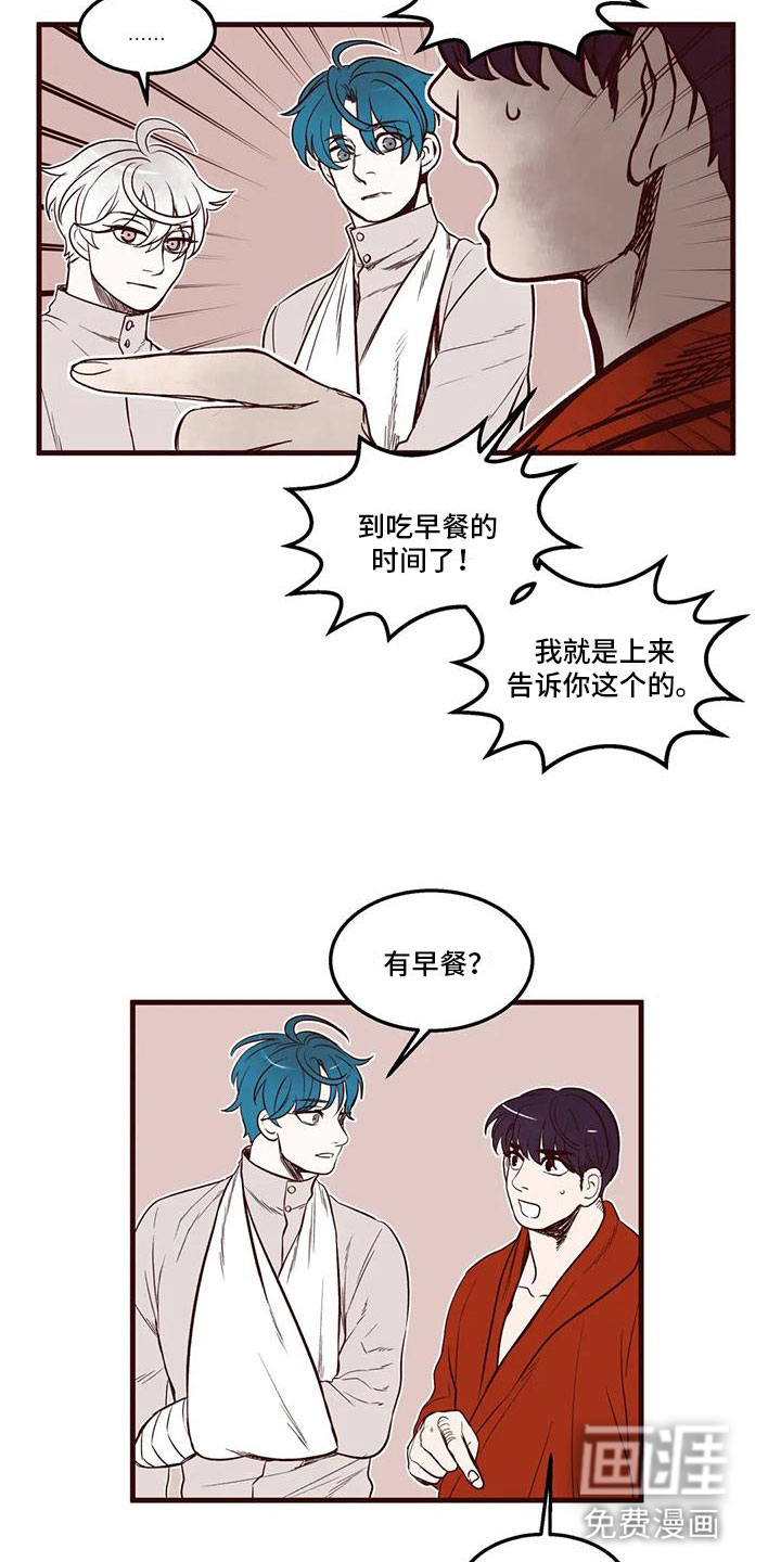 第40话 第7页
