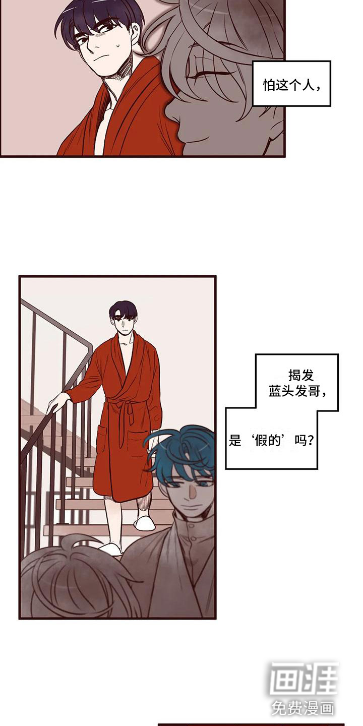 第40话 第10页