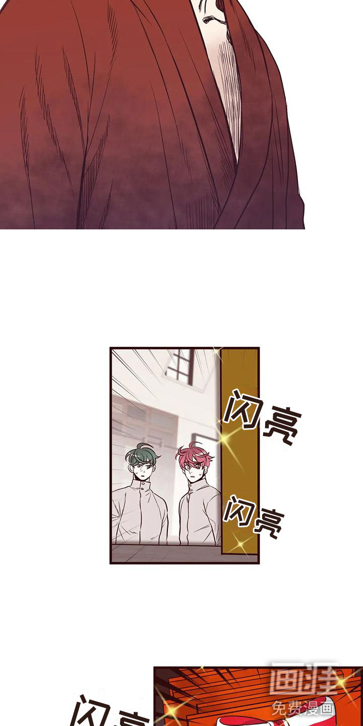第40话 第12页