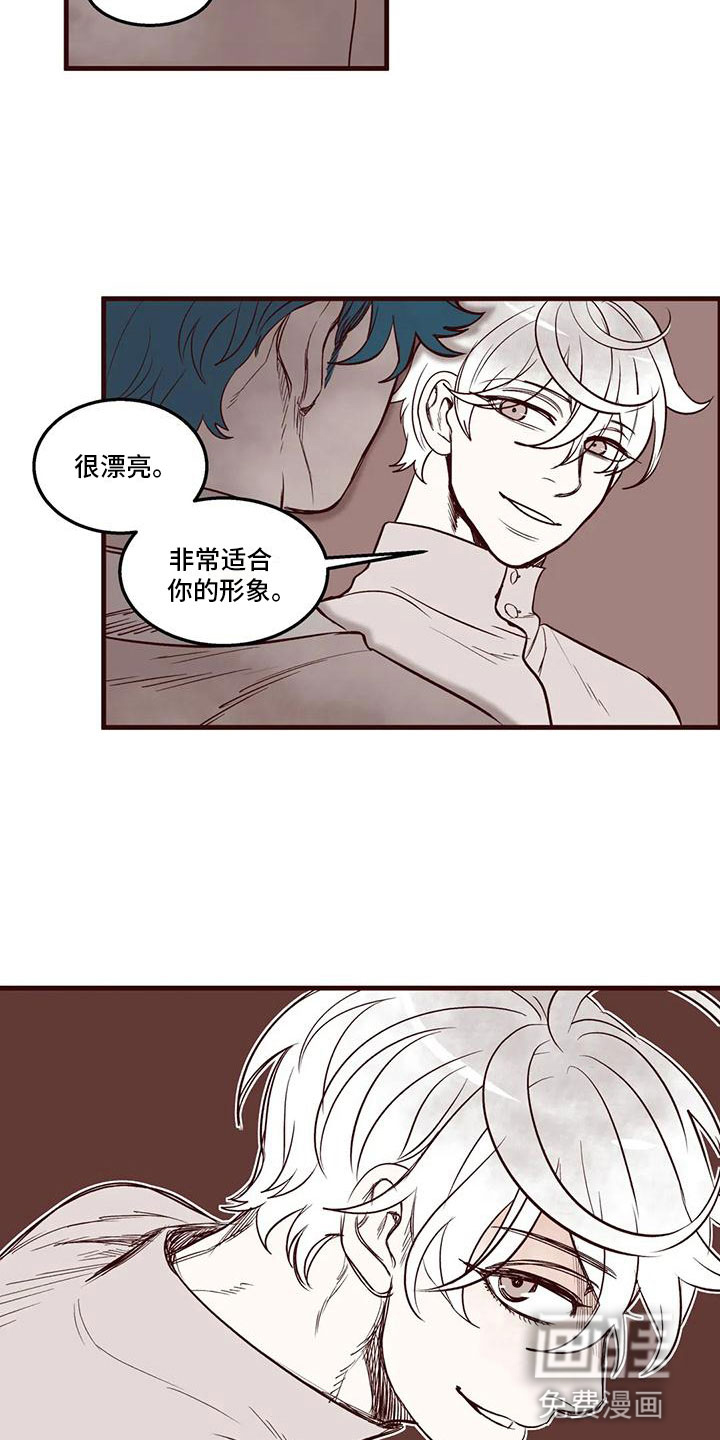 第40话 第17页