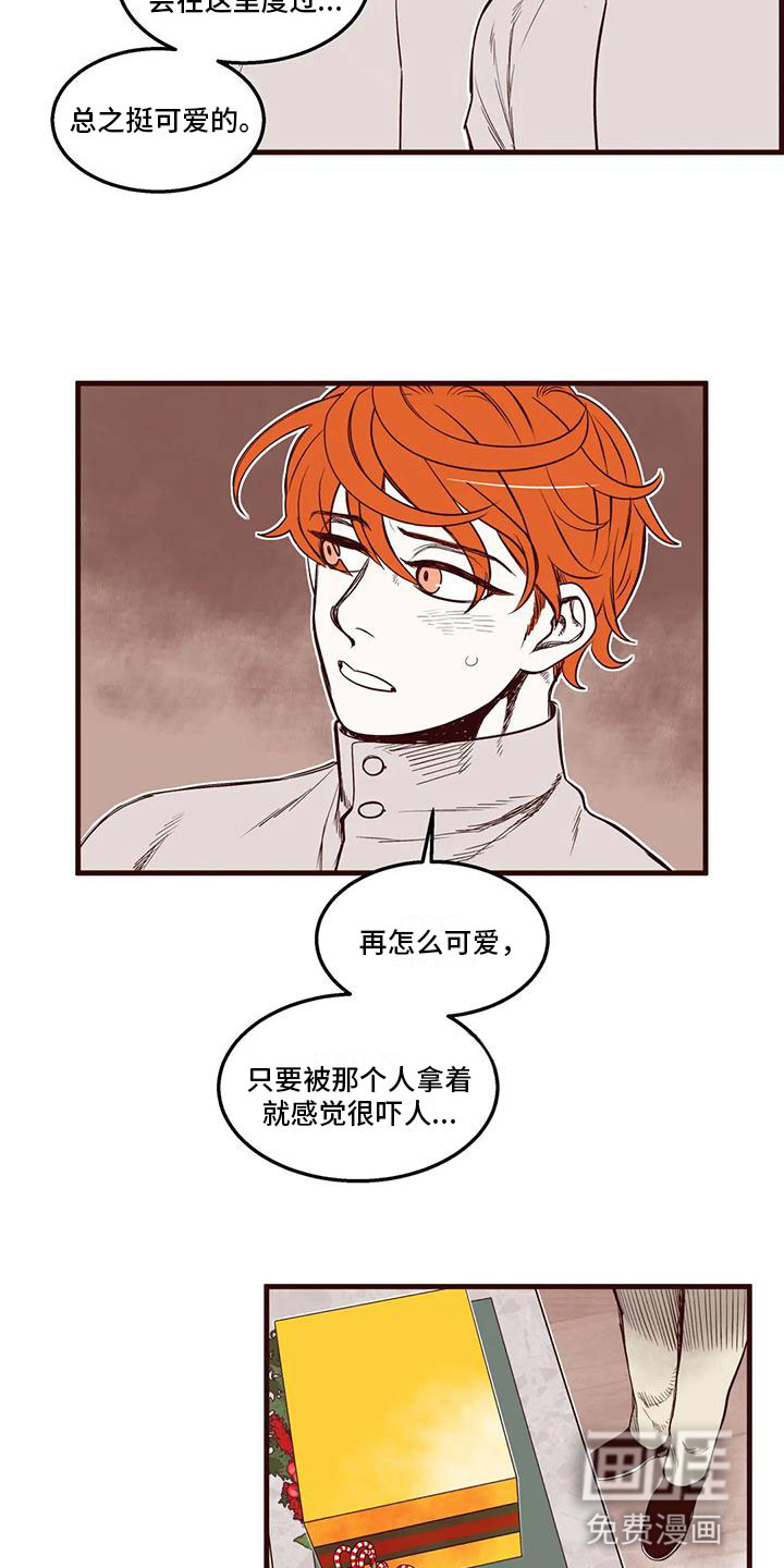 第40话 第15页