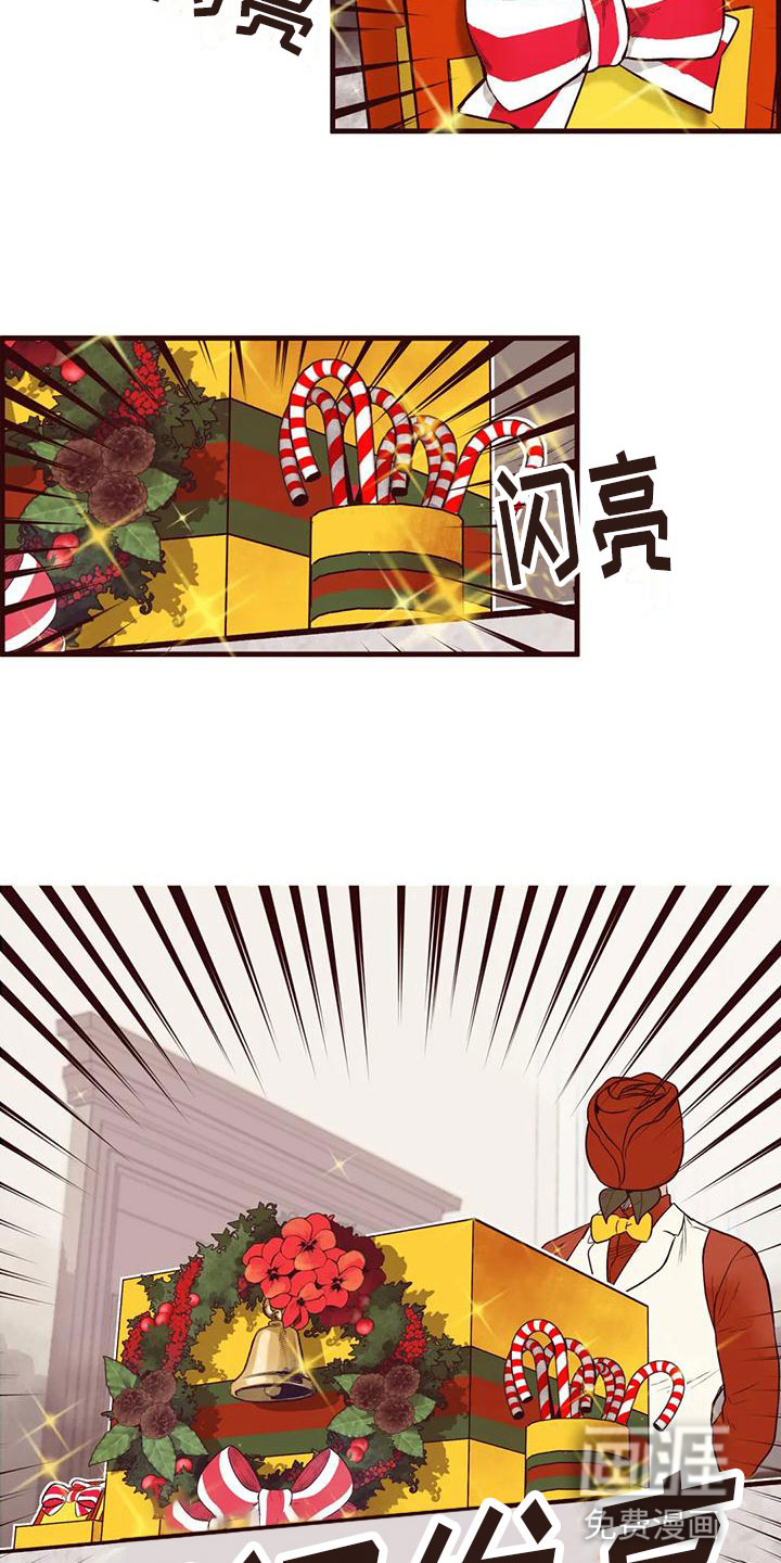 第40话 第13页