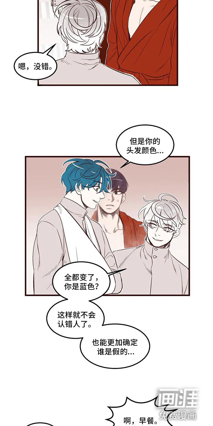 第40话 第6页