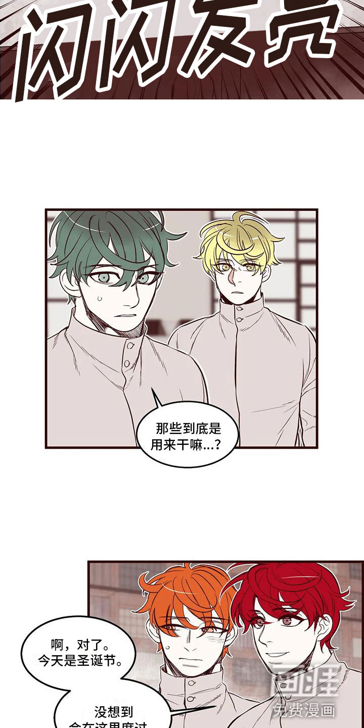 第40话 第14页
