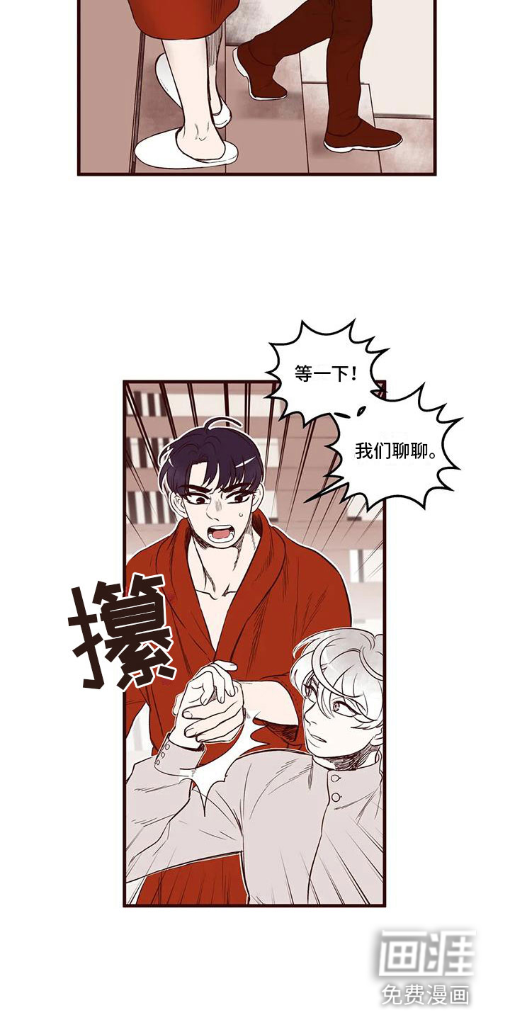 第40话 第2页