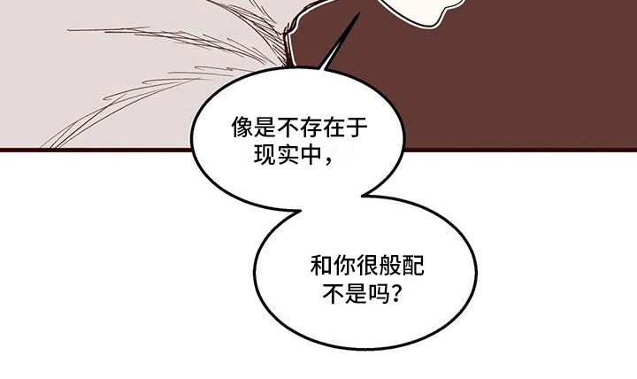 第40话 第18页