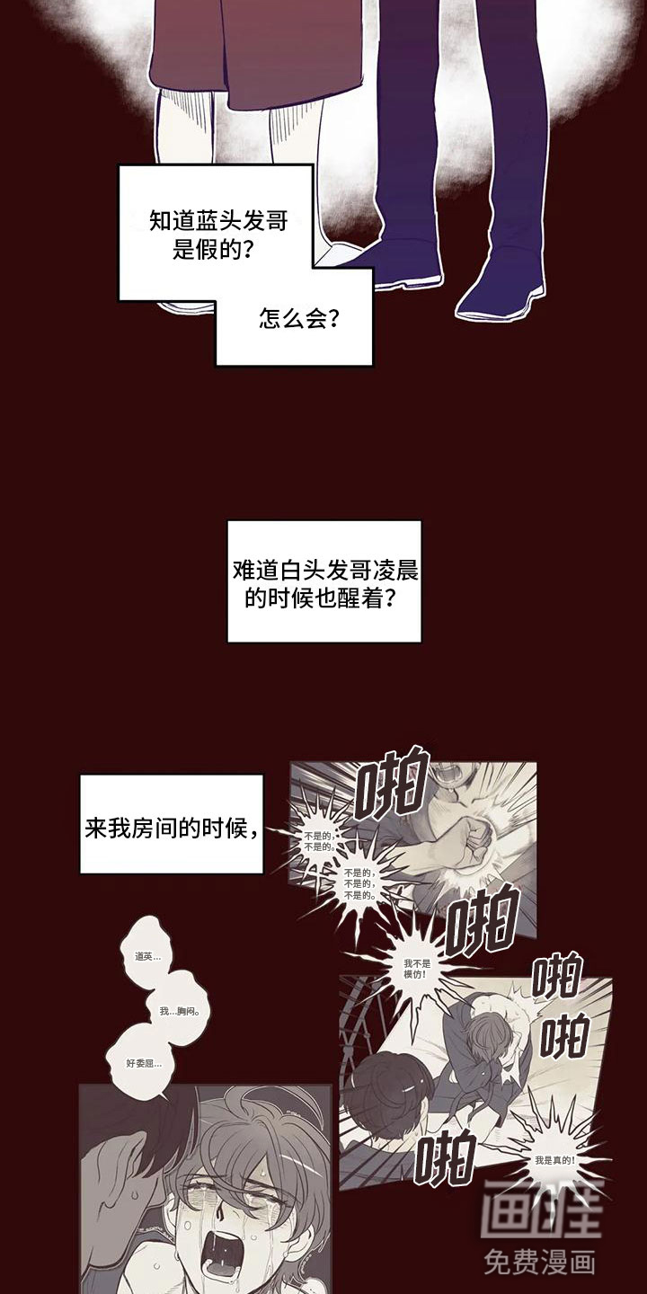 第39话 第9页