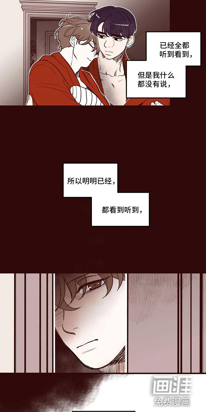 第39话 第11页