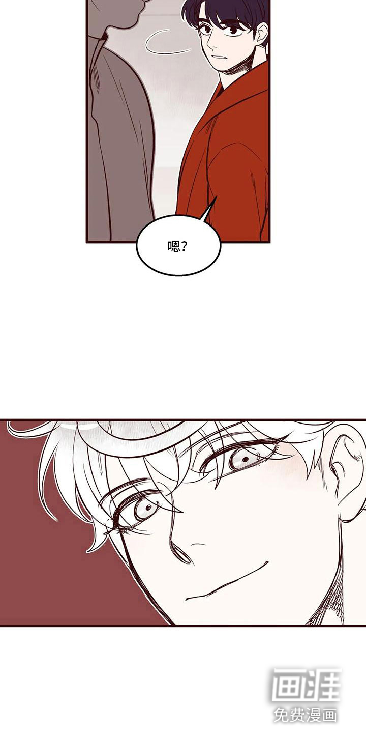 第39话 第5页