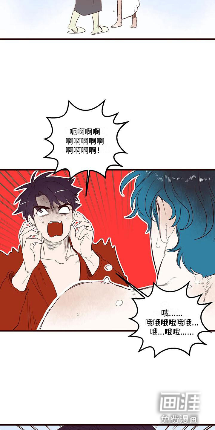 第38话 第10页