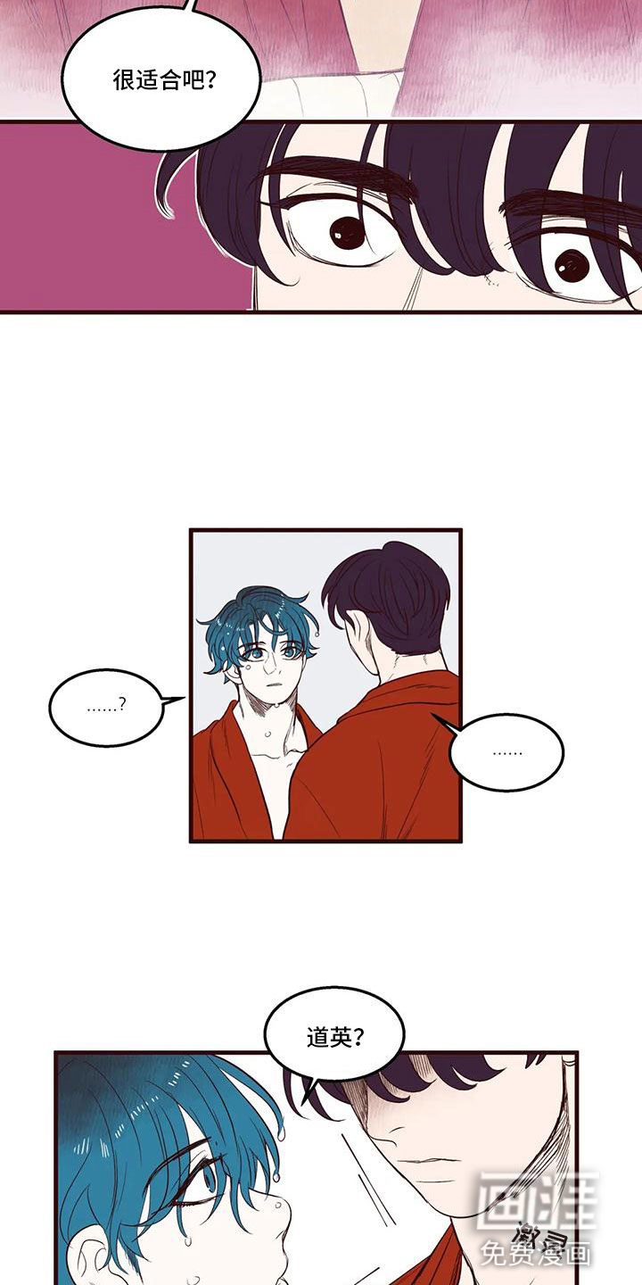 第38话 第15页