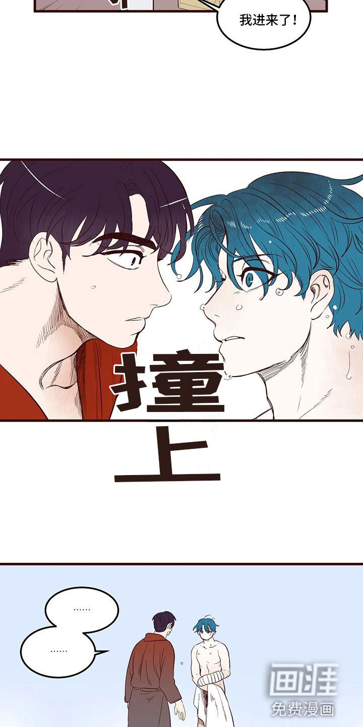 第38话 第9页