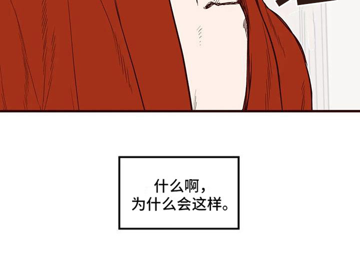 第38话 第18页