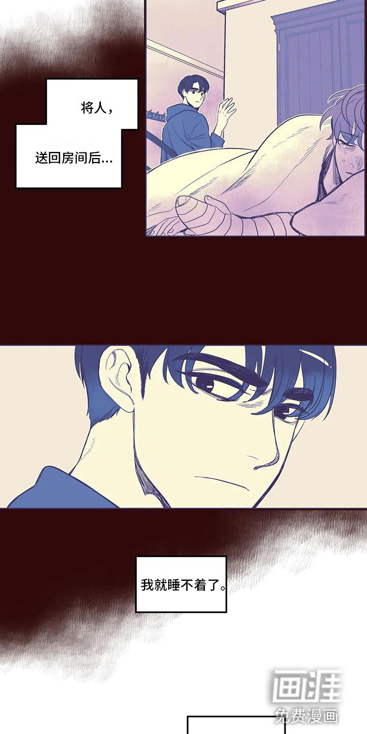 第36话 第15页