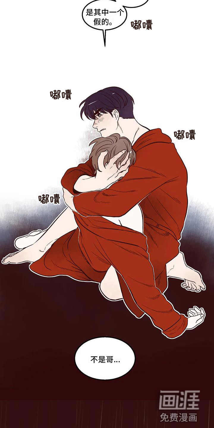 第36话 第10页