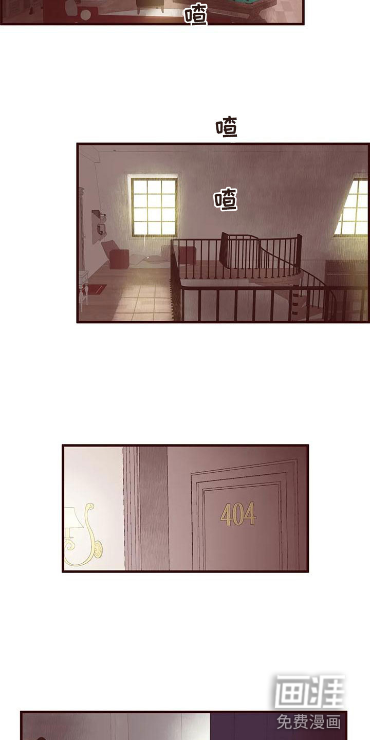 第36话 第13页