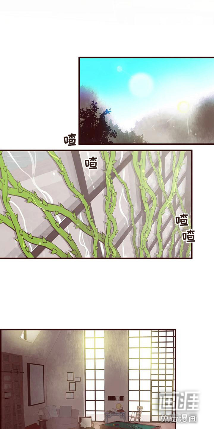 第36话 第12页