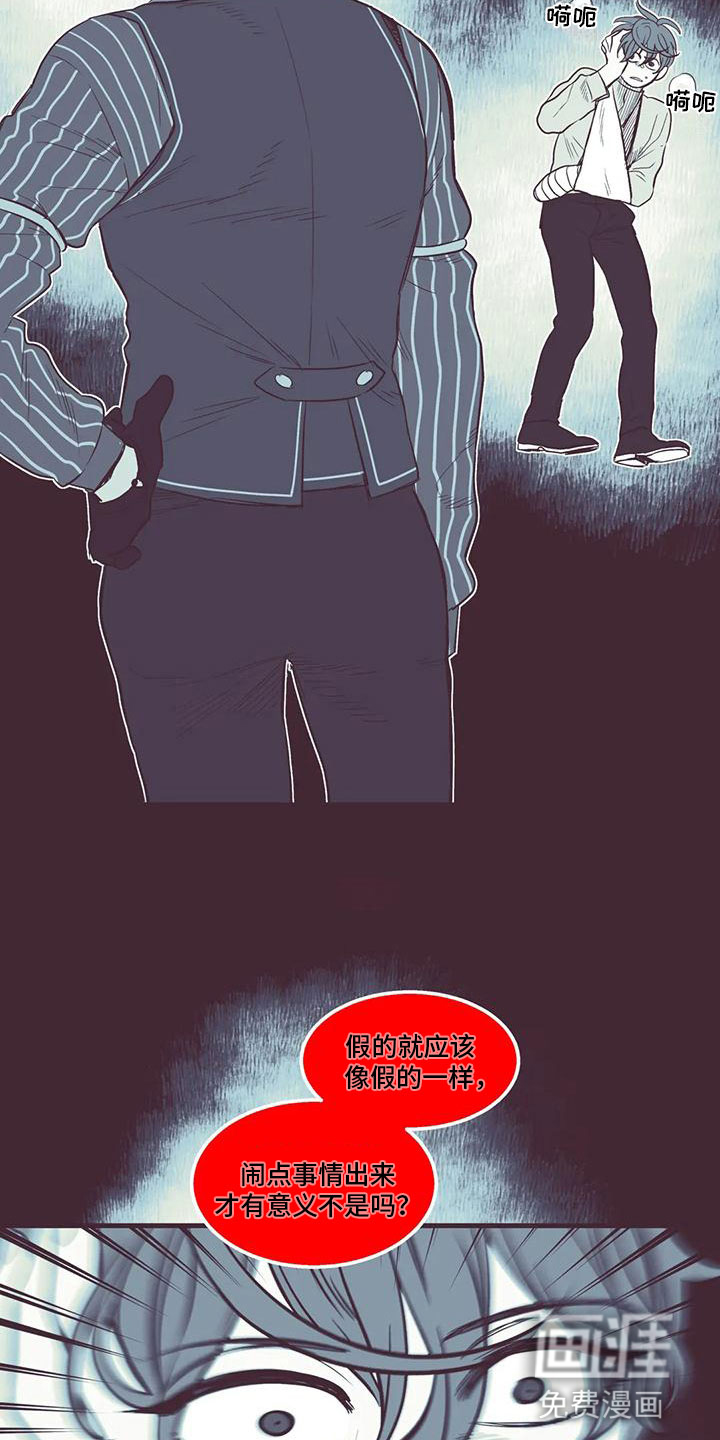 第35话 第17页