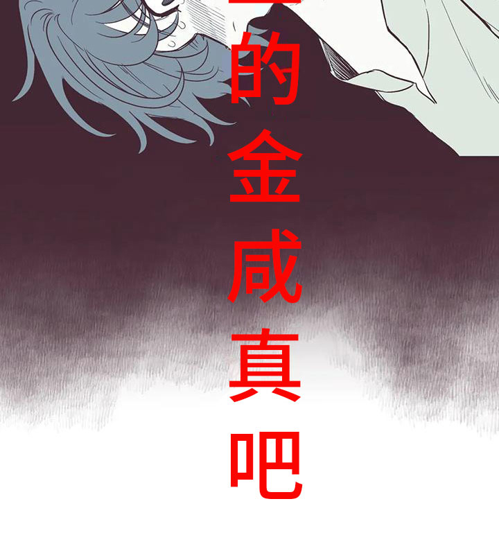 第35话 第21页