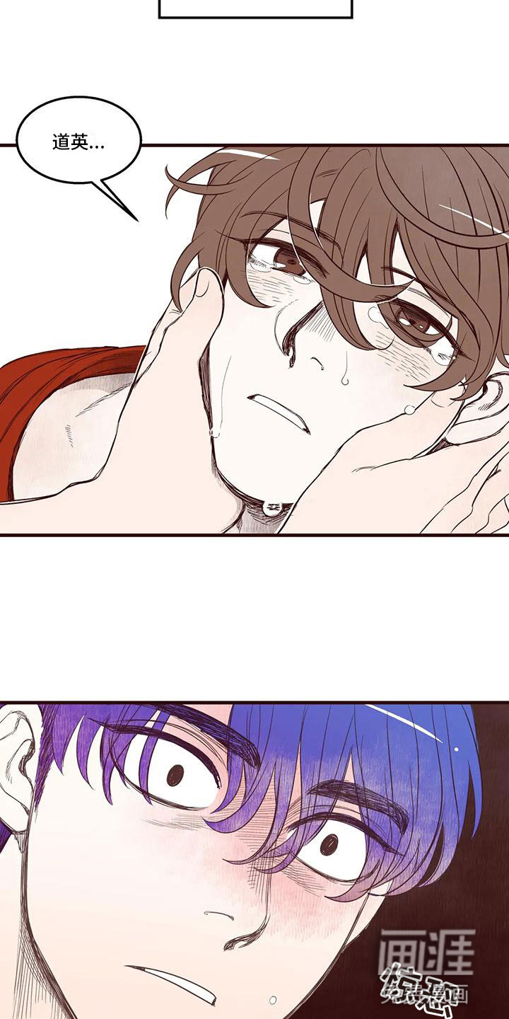第35话 第6页