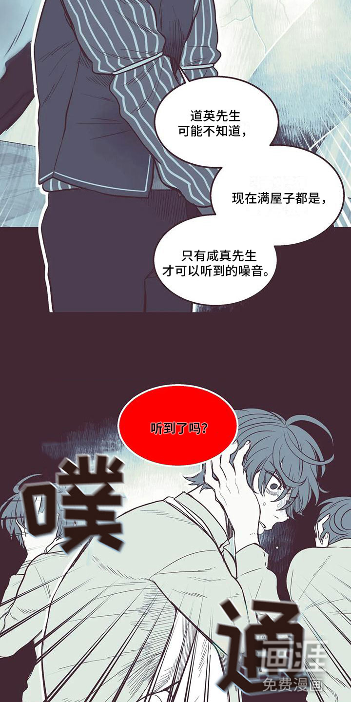 第35话 第15页