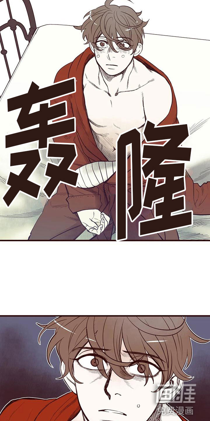 第35话 第10页