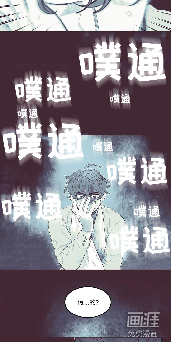 第35话 第18页