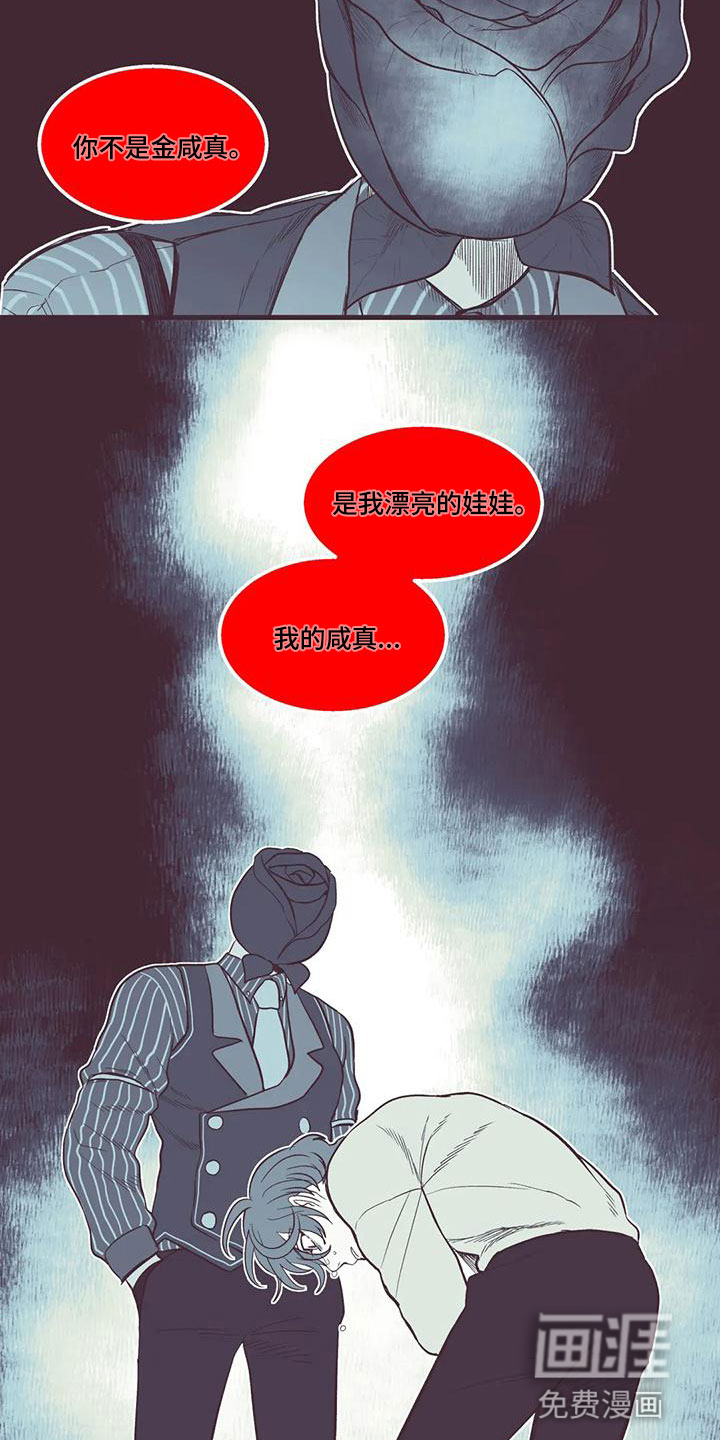 第35话 第19页
