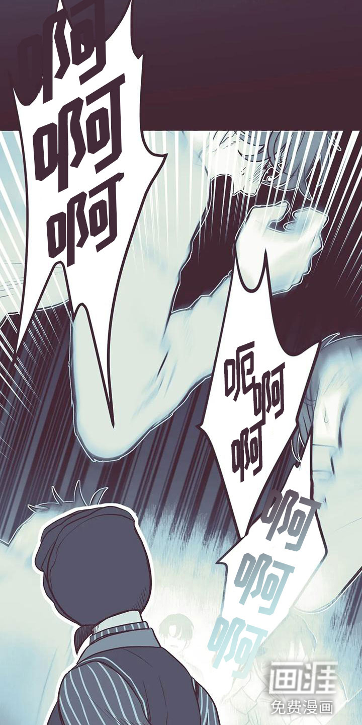 第35话 第14页