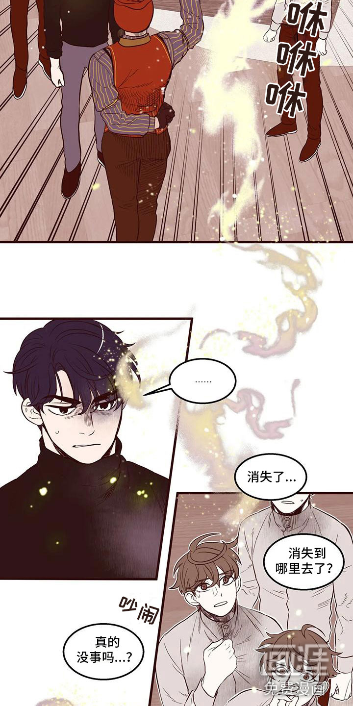 第31话 第13页