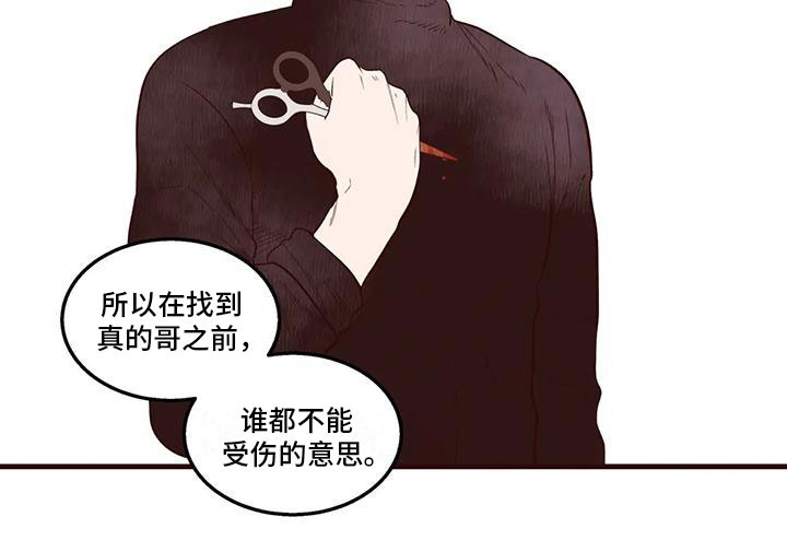 第31话 第17页