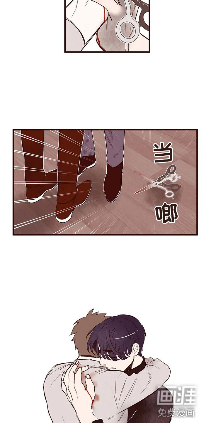 第30话 第13页