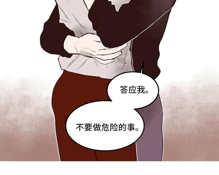 第30话 第14页