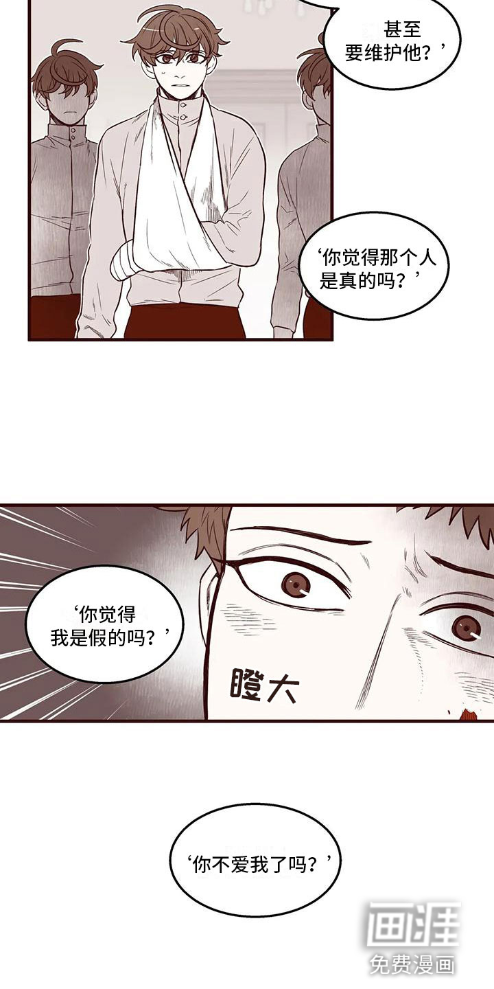 第30话 第9页