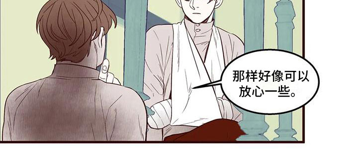 第26话 第15页