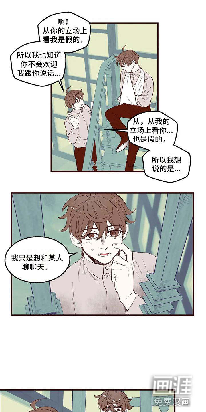 第26话 第14页
