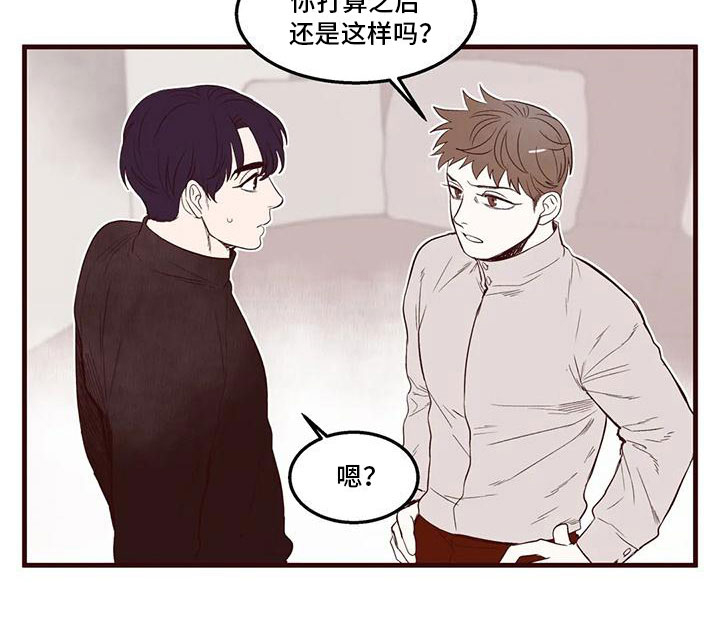 第25话 第16页