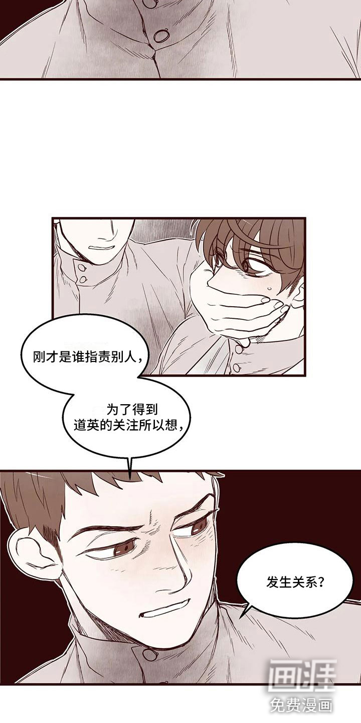 第25话 第4页