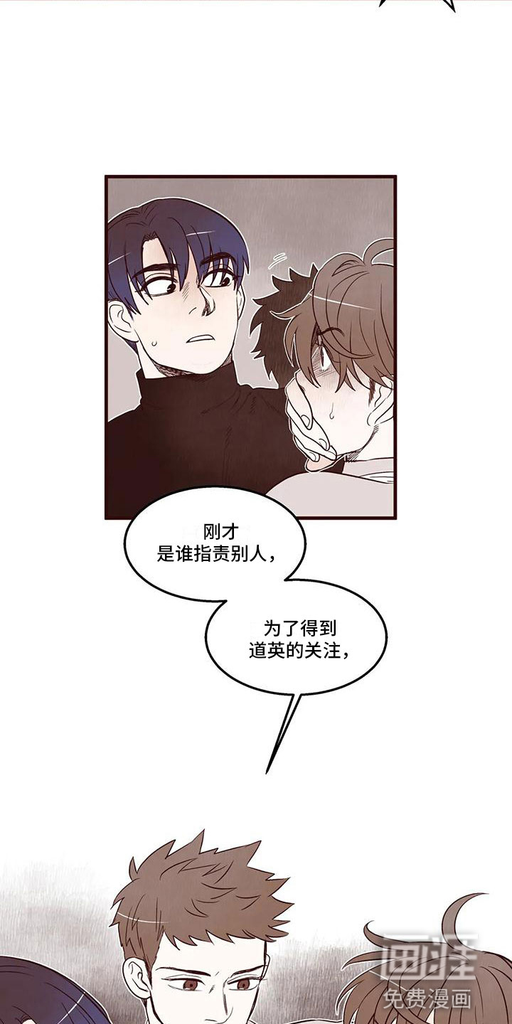第25话 第2页