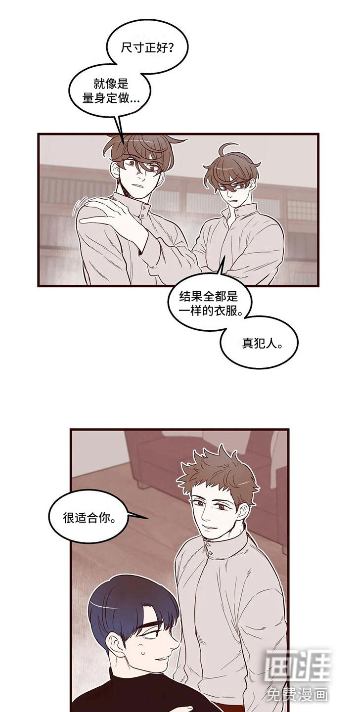 第22话 第13页