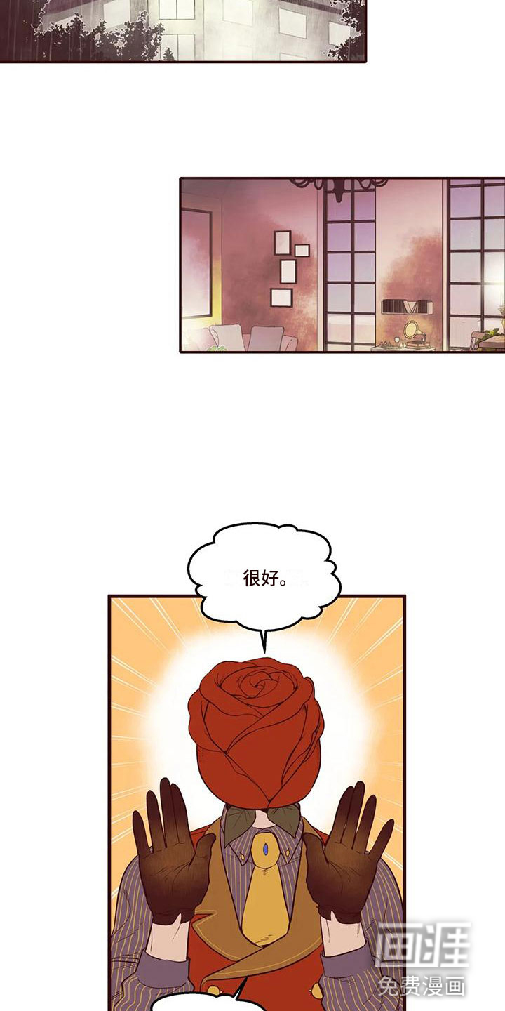 第22话 第11页