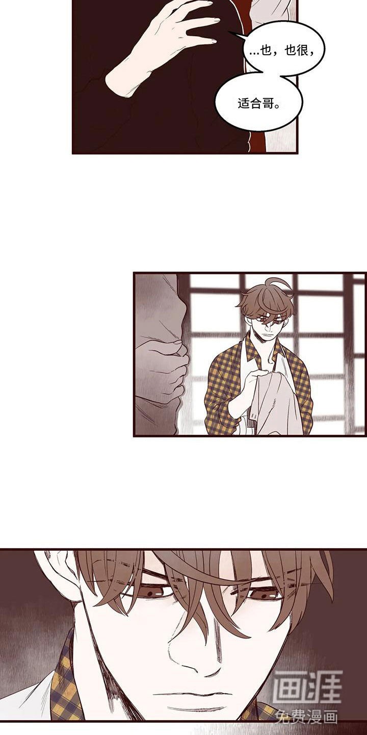 第22话 第14页