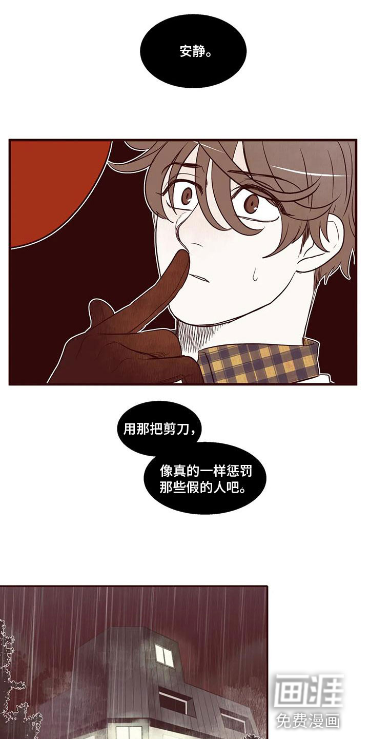 第22话 第10页