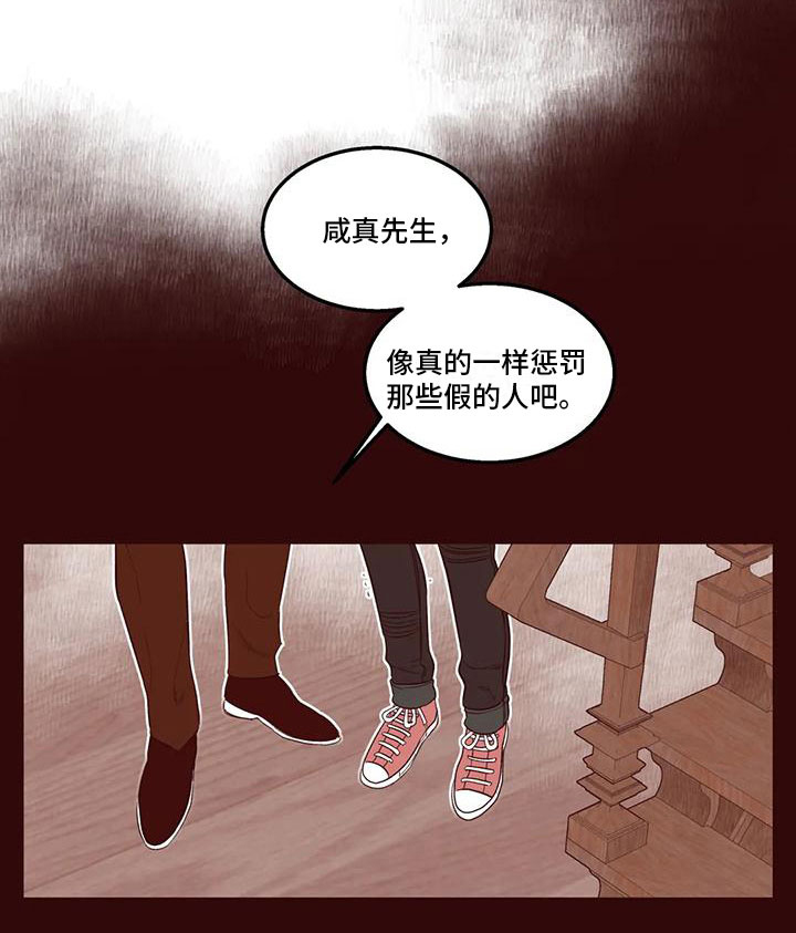 第22话 第15页