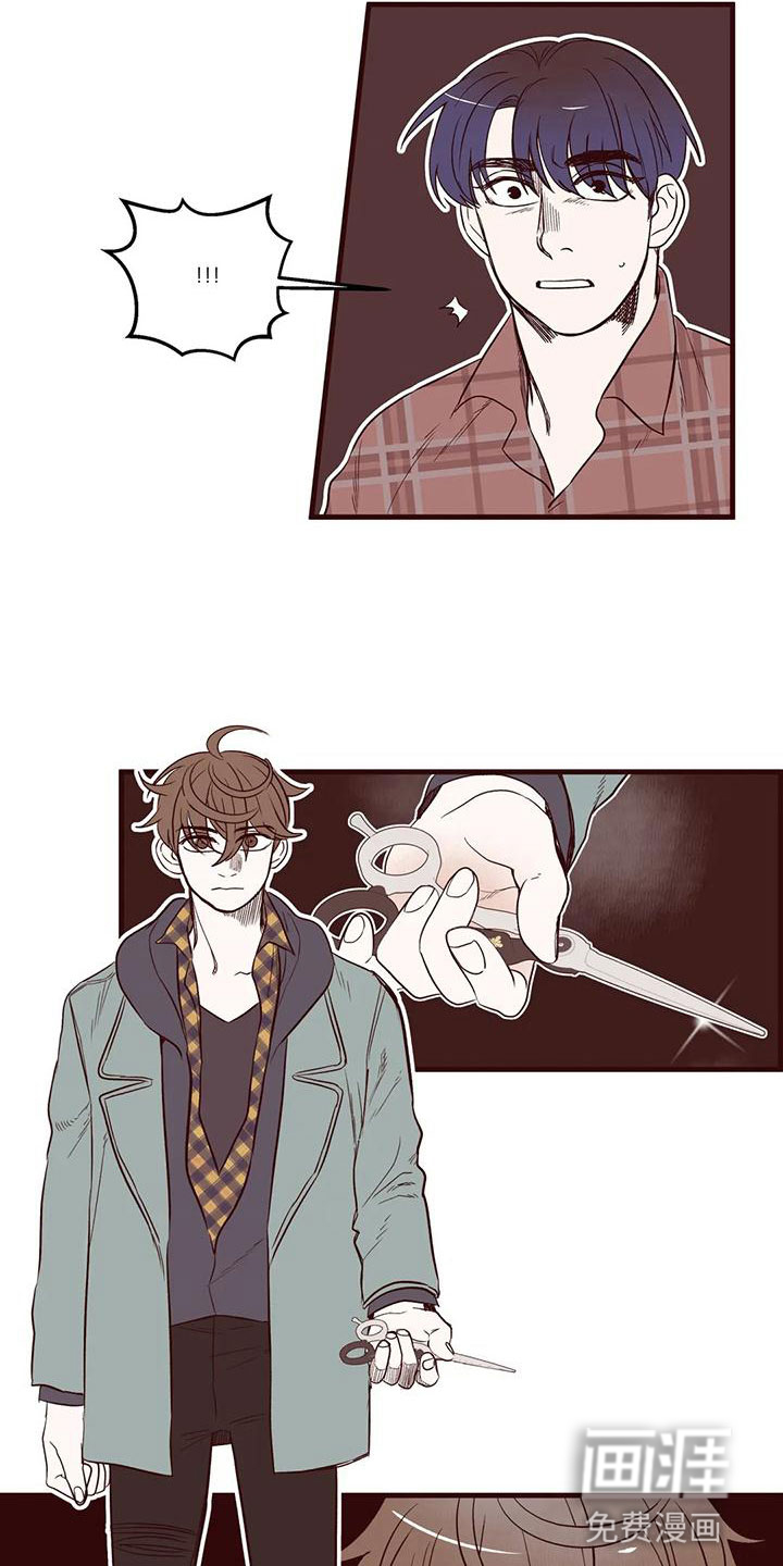 第21话 第2页