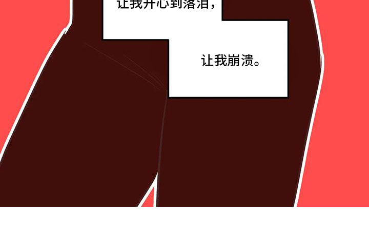 第21话 第15页