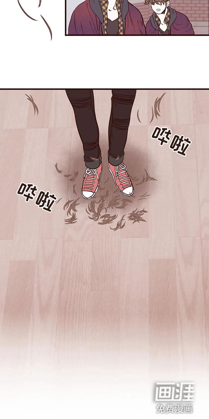 第21话 第6页